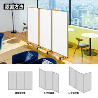 【軒先渡し】コマイ 3連 ホワイトボードパーテーション 幅2700×奥行350×高さ1800mm  ホワイト 1台（直送品）