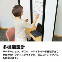 【軒先渡し】コマイ ブース型パーテーションデスク ホワイトボードタイプ 幅940×奥行460×高さ1600mm  ホワイト 1台（直送品）