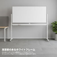 【軒先渡し】コマイ 両面ホワイトボード 幅1800×奥行550×高さ1500～1800mm  ホワイト 1台（直送品）