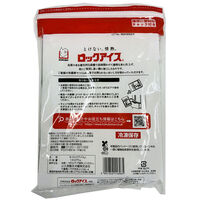 小久保製氷冷蔵 [冷凍] ロックアイス 1kg×10個 4901354116965 1セット(1kg×10個)（直送品）