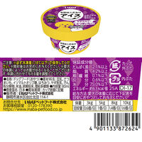 スマイルスプーン [冷凍] ペットフード アイス食べ比べ5種セット(各1個) 1セット(5種計5袋)（直送品）