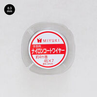 MIYUKI(ミユキ) ナイロンコートワイヤー 4m巻 太さ:0.3mm MIY-K2323 1セット(3巻)（直送品）