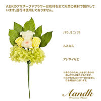 A&K プリザーブドフラワー 聖-ひじり-(花器なし) 4573493487147 1個（直送品）