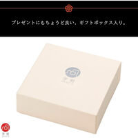 アデリア 津軽びいどろ あおもりの肴盃セット 4963972715937 1個（直送品）
