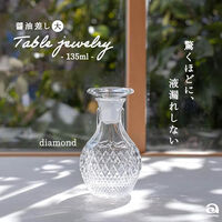 アデリア TABLE JEWELRY大醤油ダイヤ 4963972751188 1個（直送品）
