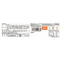 トロナジャパン [冷凍] おかず三昧 北海道産コロッケ 120g×5袋 4974581409681 1セット(120g×5袋)（直送品）