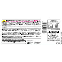 ニップン [冷凍] オーマイBig ボンゴレビアンコ 340g×6袋 4902170584310 1セット(340g×6袋)（直送品）