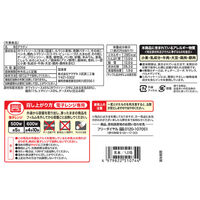 ヤマザキ [冷凍] コク旨トマトソースのチキングラタン 205g×3個 4979822510744 1セット(205g×3個)（直送品）
