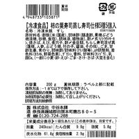 中谷本舗 [冷凍] 冷凍柿の葉寿司蒸し寿司仕様5種 5個×3箱 4948733103871 1セット(200g×3箱)（直送品）