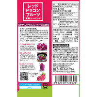 [冷凍] フルッタ レッドドラゴンフルーツ 完熟カットピタヤ 150g×10袋 4582199731621 1セット(150g×10袋)（直送品）