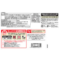 ヤマザキ [冷凍] 彩り野菜と4種類のチーズグラタン 200g×6個 4979822510751 1セット(200g×6個)（直送品）