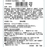 淡路屋 [冷凍] 冷凍きつねの鶏めし 270g×6個 4940182036656 1セット(270g×6個)（直送品）
