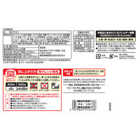 ヤマザキ [冷凍] 北海道男爵芋のポテトグラタン 200g×12個 4979822510768 1セット(200g×12個)（直送品）