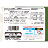 北川製菓 [冷凍] Mochi-lly西尾抹茶 ×16袋 4972563150842 1セット(42g×16袋)（直送品）