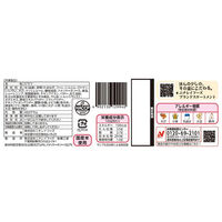 ニチレイフーズ [冷凍] えびピラフ 450g×3袋 4902130129940 1セット(450g×3袋)（直送品）