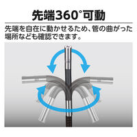 シンワ測定 カメラケーブル モニタリングスコープ G用 Φ6×2m 73743 1本（直送品）