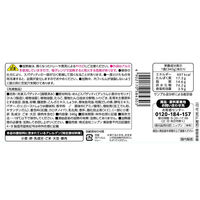 ニップン [冷凍] オーマイBig たらこバター 340g 4902170584303 1個(340g)（直送品）