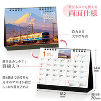 写真工房 2027カレンダー 卓上 ぶらり鉄道の旅 E-06 1部（直送品）