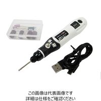 アークランズ GREATTOOL ミニルーター 充電式 GTMRー02 1セット(2台)（直送品）