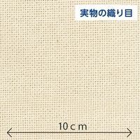クロバー パンチニードル用ファブリック50×55cm 57767 1セット(2P)（直送品）