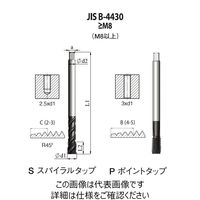 JIS Bー4430 高機能HPCポイントタップ 【PJ4BM6X1.0H33XT】 PJ4BM6X1.0H33XT 1セット(2本)（直送品）