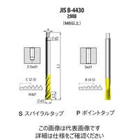 JIS Bー4430 一般用スパイラルタップ 【SJ4CM12X1.5H35X】 SJ4CM12X1.5H35X 1本（直送品）