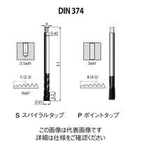 DIN 高機能HPCスパイラルタップ(UNF・インチ寸法・細目) 【SD1C25028UNF2X3】 SD1C25028UNF2X3（直送品）