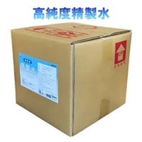 ヤザワコーポレーション 高純度精製水 18L コック付き SSS18L 1箱