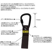 RIP-TIE（リップタイ） ケーブルキャリアーLG(ストラップのみ) 38.1mmX230mm 4本入 白 LG-09-G04-W（直送品）