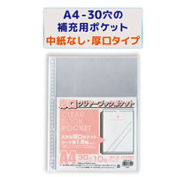 ビュートン 厚口クリヤーブックポケット ACBP-A4-10 1セット(10パック)