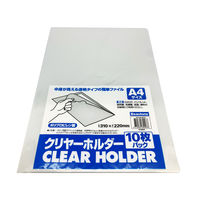 ビュートン クリヤーホルダーA4ー10枚パック CH-A4-W10 1セット(1パック×10)