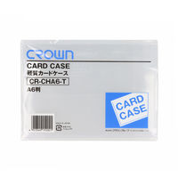 クラウングループ カードケース(ハード)A6 CR-CHA6-T 1セット(30枚)