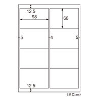 ヒサゴ エコノミーラベル ELM005L 1箱