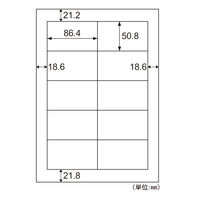 ヒサゴ エコノミーラベル10面四辺余白 ELM006L 1箱