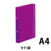 リヒトラブ リングファイル A4S150 藤 F-5005-10 1セット(1冊×10)
