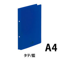 リヒトラブ リングファイル A4S150 藍 F-5005-11 1セット(10冊)