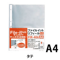 テージー ファイルイット リフィールライト FIR-406 1セット(10パック)