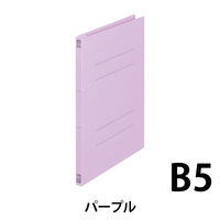 日本ノート 見開ファイル樹脂B5S/B4E パープル HL1246N 1セット(1冊×30)