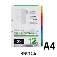 マルマン A4ラミタブ見出し 2穴12山 LT4212 1セット(10パック)