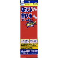 ベロス マグタッチシート カット 赤 MN-3010(RD) 1セット(10枚)