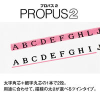 三菱鉛筆 プロパス2 PUSー101T(N)黄 2 PUS101TN.2 1セット(1本×30)
