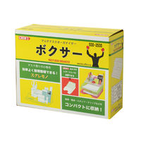 クルーズ マルチデスクオーガナイザー SDO-2500 1セット(2個)