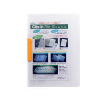 セキセイ クリップインファイル オレンジ SSS-105-51 1セット(15冊)
