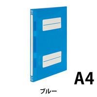 ナカバヤシ フラットファイルPPA4SブルーC フF-PP80-BC 1セット(1冊×15)