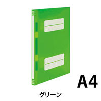 ナカバヤシ フラットファイルPPA4SグリーンC フF-PP80-GC 1セット(1冊×15)