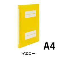ナカバヤシ フラットファイルPPA4SイエローC フF-PP80-YC 1セット(15冊)