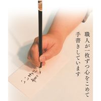 伊予結納センター 手書き金封 お礼 黄 V112-04-3 1セット(1枚×5)