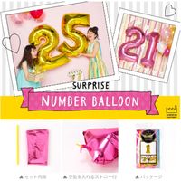 いろは出版 NUMBER BALLOON ナンバー【3】バルーン ピンク SFNP-03 1セット(1個×2)
