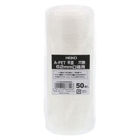 シモジマ 透明カップ 平蓋 62mm口径用 穴なし 50個/パック 004526008 1セット(500個:50個入×10)