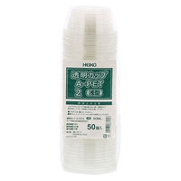 シモジマ 透明カップ AーPET 2オンス 浅型 50個/パック 004526001 1セット(500個:50個入×10)